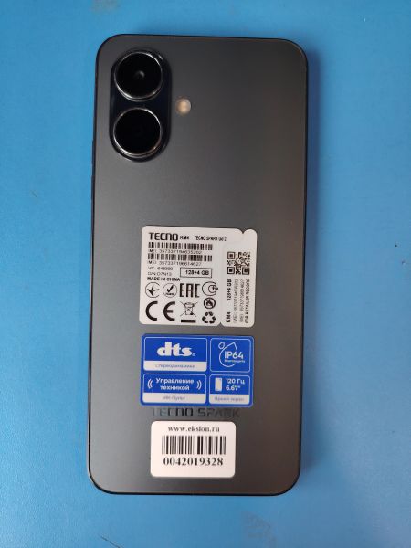 Купить TECNO Spark Go 2 4/128GB (KM4) Duos в Иркутск за 4900 руб.