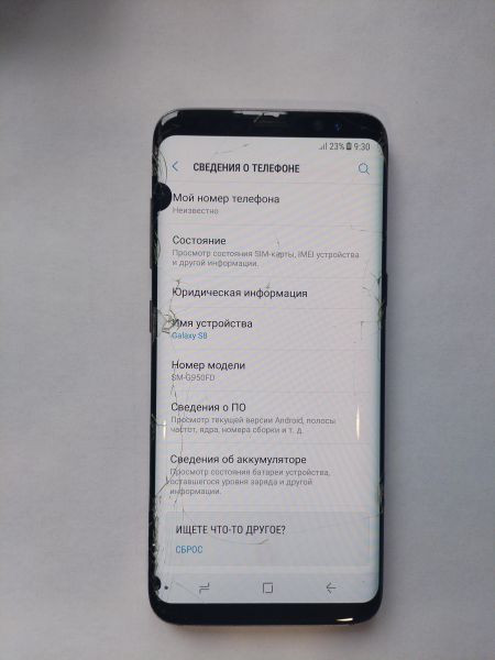 Купить Samsung Galaxy S8 4/64GB (G950FD) Duos в Иркутск за 2900 руб.