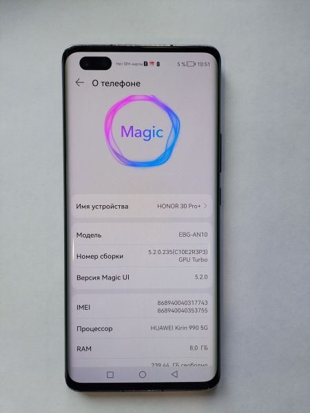 Купить Honor 30 Pro+ 8/256GB (EBG-AN10) Duos в Иркутск за 7500 руб.