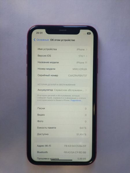 Купить Apple iPhone 11 64GB в Иркутск за 7600 руб.