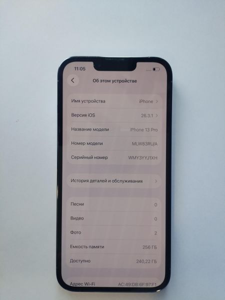 Купить Apple iPhone 13 Pro 256GB в Иркутск за 30500 руб.