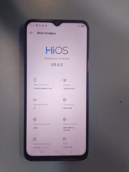 Купить TECNO Spark 9 Pro 4/128GB (KH7n) Duos в Иркутск за 4900 руб.