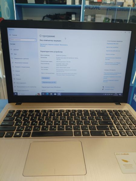 ноутбук ASUS VivoBook 15 X540NA-GQ063 в Иркутск