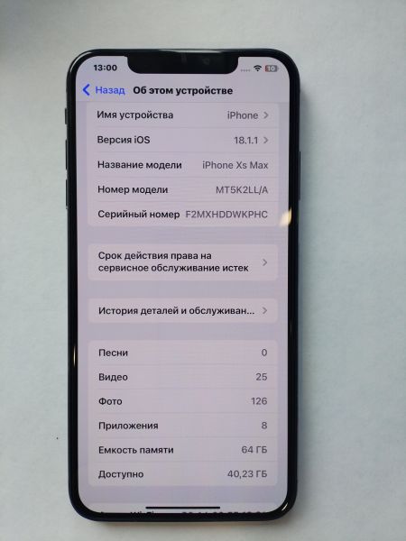 сотовый телефон Apple iPhone XS Max 64GB в Иркутск