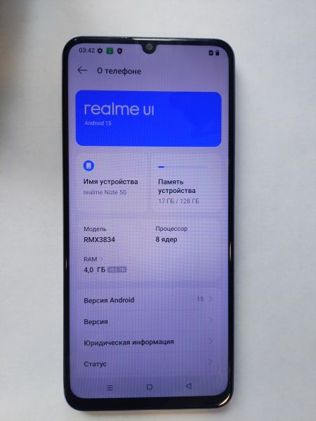 сотовый телефон Realme Note 50 4/128GB (RMX3834) Duos в Иркутск