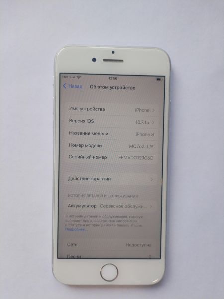 Купить Apple iPhone 8 64GB в Иркутск за 3200 руб.