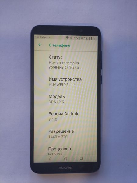Купить Huawei Y5 Lite 2018 (DRA-LX5) Duos в Иркутск за 1100 руб.