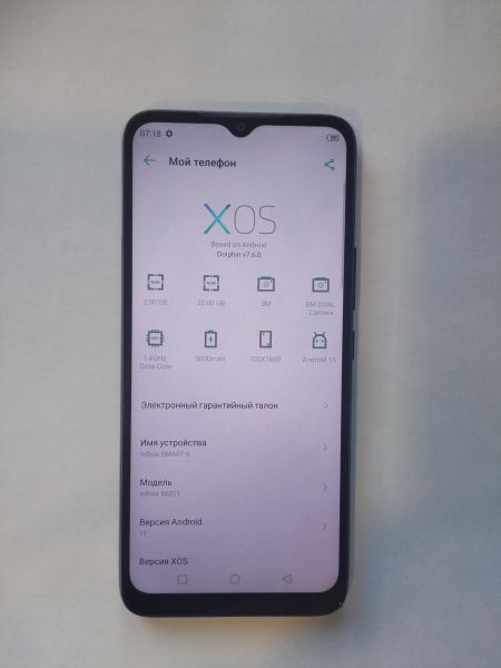 Купить Infinix Smart 6 2/32GB (X6511) Duos в Иркутск за 1300 руб.