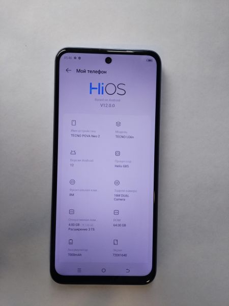 сотовый телефон TECNO Pova Neo 2 4/64GB (LG6n) Duos в Иркутск