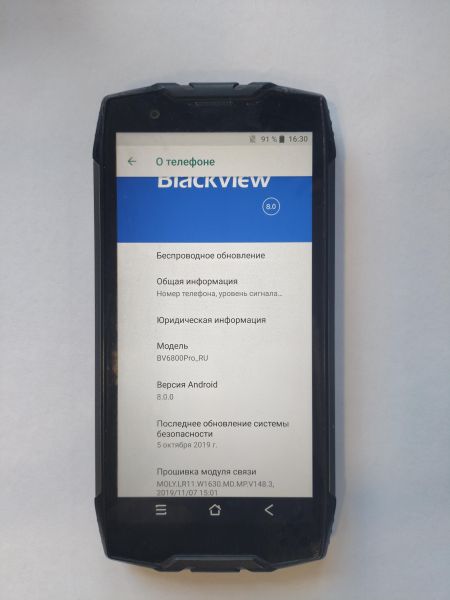 Купить Blackview BV6800 Pro Duos в Иркутск за 3200 руб.