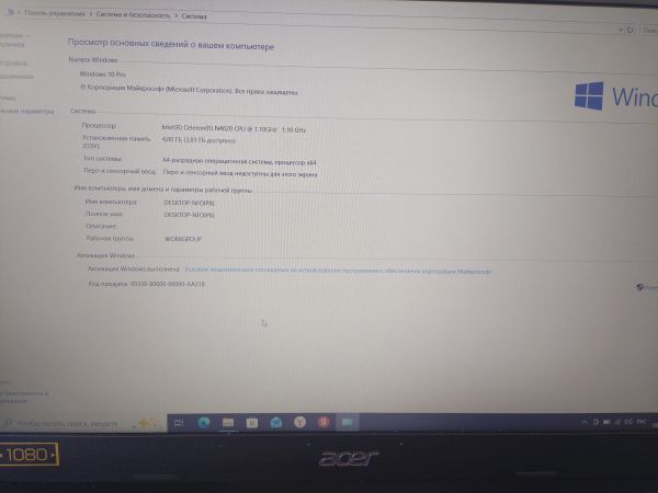 Купить Acer Aspire 3 A315-34-C5UT в Иркутск за 7800 руб.