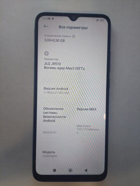 сотовый телефон POCO C40 3/32GB (220333QPG) Duos в Иркутск