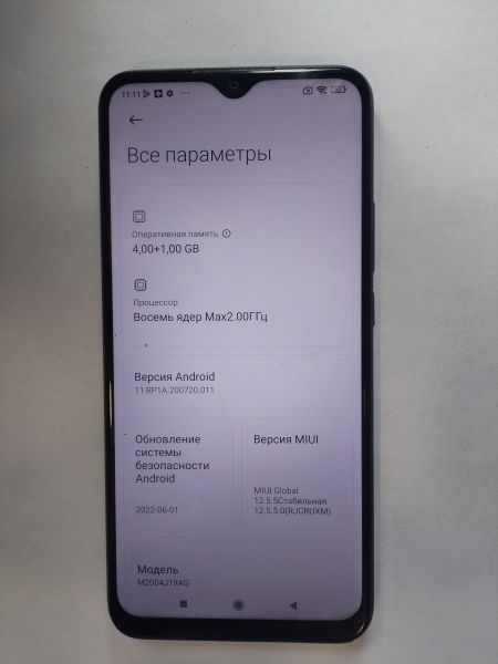 сотовый телефон Xiaomi Redmi 9 NFC 4/64GB (M2004J19AG) Duos в Иркутск
