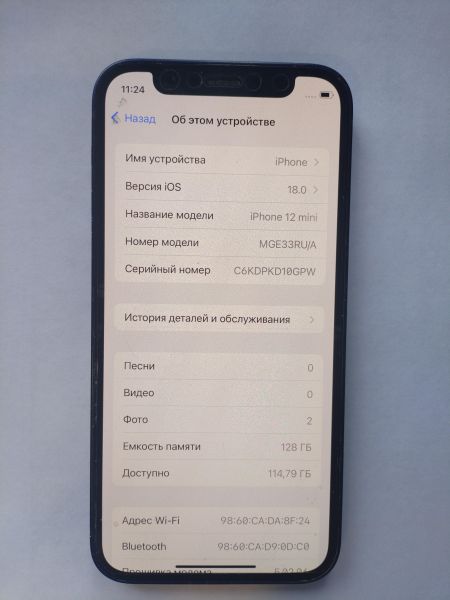 сотовый телефон Apple iPhone 12 mini 128GB в Иркутск