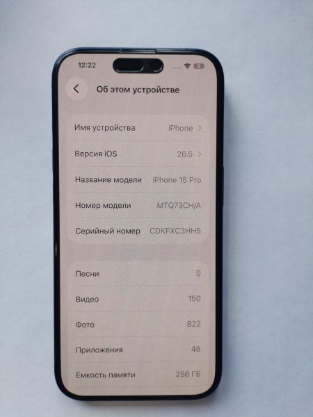 сотовый телефон Apple iPhone 15 Pro 256GB в Иркутск