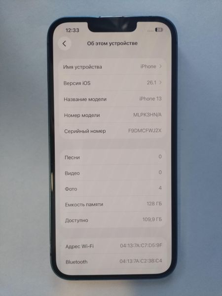 сотовый телефон Apple iPhone 13 128GB в Иркутск