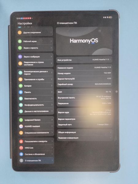 планшет Huawei MatePad 11.5 2025 256GB (TXZ-W09) (без SIM) в Иркутск