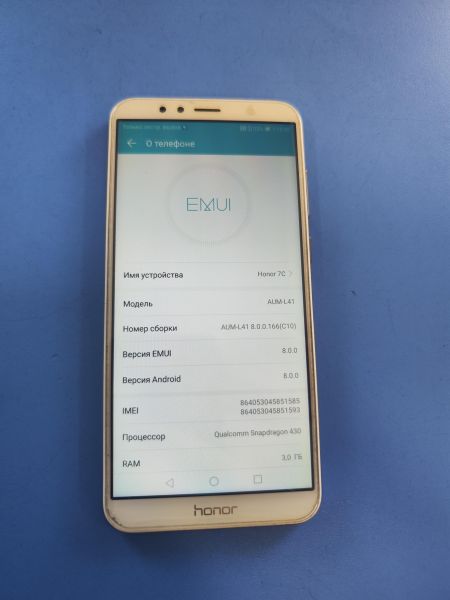 сотовый телефон Honor 7C 3/32GB (AUM-L41) Duos в Иркутск