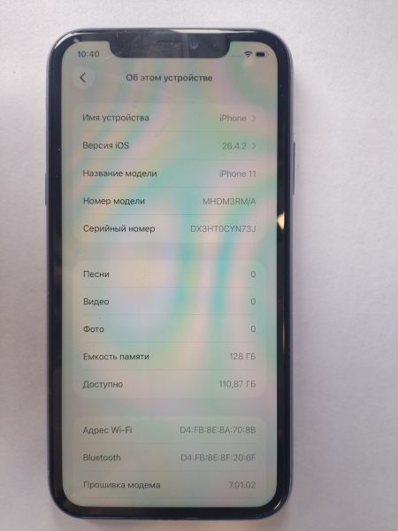 сотовый телефон Apple iPhone 11 128GB в Иркутск