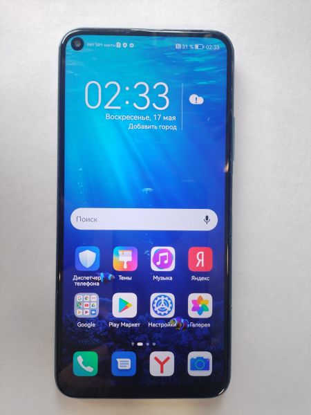 сотовый телефон Honor 20 Pro 8/256GB (YAL-L41) Duos в Иркутск