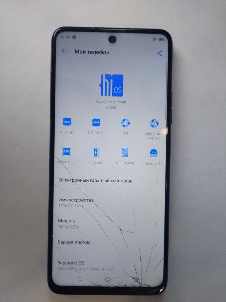 сотовый телефон TECNO Pova 2 4/128GB (LE7n) Duos в Иркутск