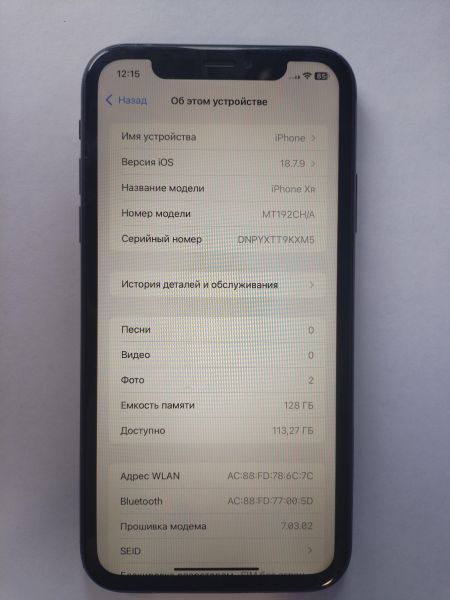 сотовый телефон Apple iPhone XR 128GB в Иркутск