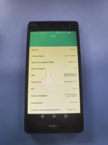 сотовый телефон Huawei P8 Lite (ALE-L21) Duos в Иркутск
