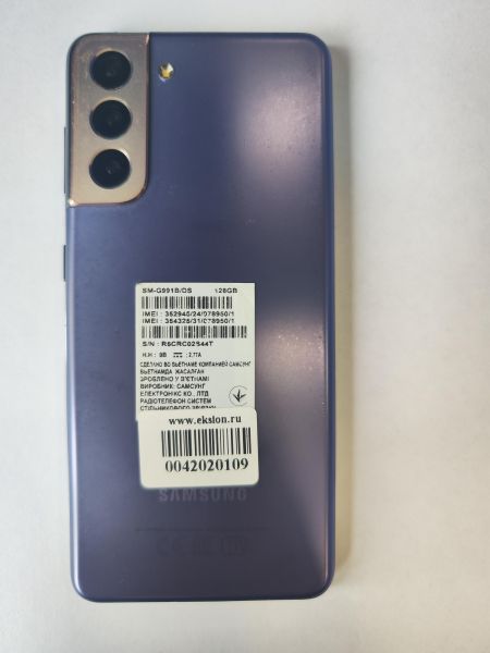 сотовый телефон Samsung Galaxy S21 5G 8/128GB (G991B) Duos в Иркутск