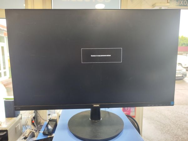 монитор Philips 272V8A в Иркутск