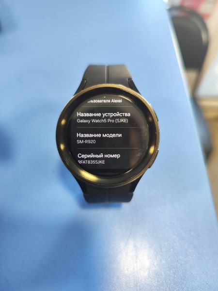умные часы и браслеты Samsung Galaxy Watch 5 Pro (SM-R920) с СЗУ в Иркутск