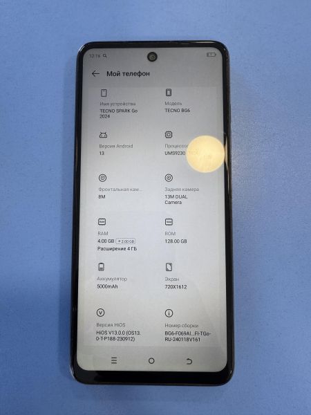 сотовый телефон TECNO Spark Go 2024 4/128GB (BG6) Duos в Иркутск