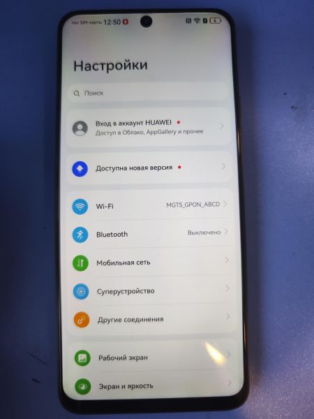 сотовый телефон Huawei Nova 12i 8/128GB (CTR-L81) Duos в Иркутск