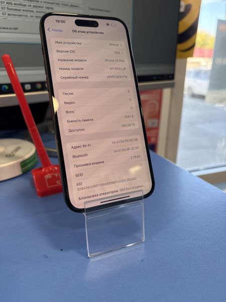 сотовый телефон Apple iPhone 15 Plus 256GB в Иркутск