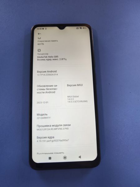 сотовый телефон Xiaomi Redmi 12C 4/128GB (22126RN91Y) Duos в Иркутск