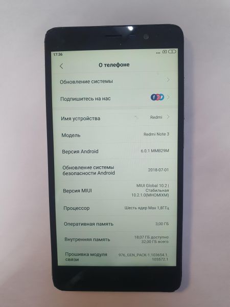 Купить Xiaomi Redmi Note 3 3/32GB Duos в Иркутск за 2000 руб.