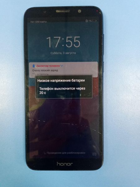 Купить Honor 7A 2/16GB (DUA-L22) Duos в Ангарск за 1299 руб.