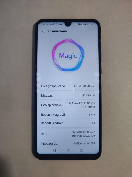 сотовый телефон Honor 20 Lite 4/128GB (MAR-LX1H) Duos в Иркутск