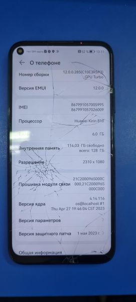 Купить Huawei P40 Lite 6/128GB (JNY-LX1) Duos в Иркутск за 3199 руб.