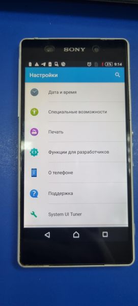 Купить Sony Xperia Z2 (D6503) в Зима за 1449 руб.