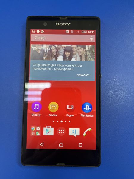 Купить Sony Xperia Z (C6603) в Тулун за 1699 руб.
