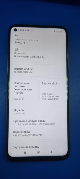 Купить Xiaomi Mi 10T Pro 8/256GB (M2007J3SG) Duos в Иркутск за 15699 руб.