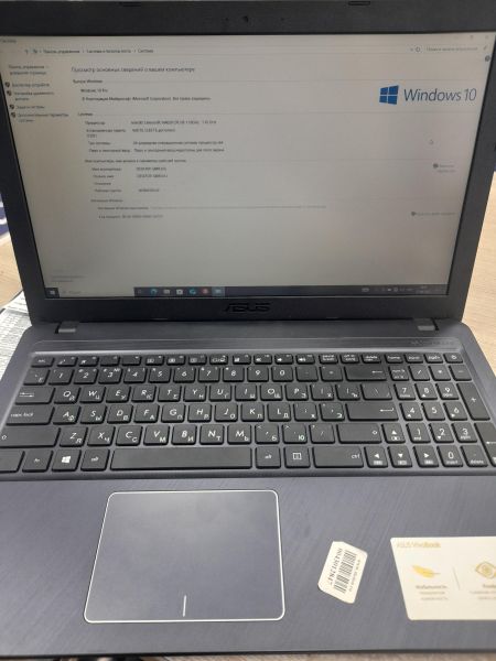 Купить ASUS D543MA-DM1368 в Иркутск за 6900 руб.