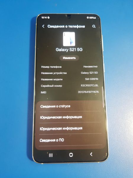 Купить Samsung Galaxy S21 5G 8/256GB (G991N) в Иркутск за 20099 руб.