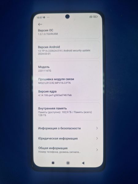 Купить Xiaomi Redmi Note 11 Pro 8/128GB (2201116TG) Duos в Иркутск за 9699 руб.