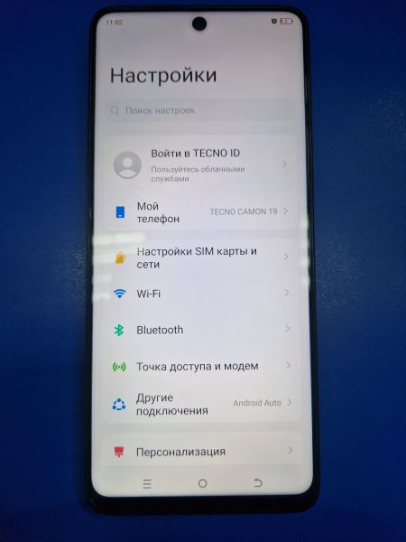 Купить TECNO Camon 19 6/128GB (CI6N) Duos в Иркутск за 6799 руб.