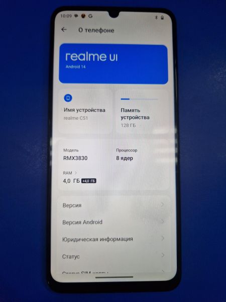 Купить Realme C51 4/128GB (RMX3830) Duos в Иркутск за 5199 руб.