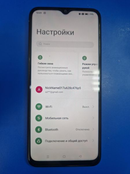 Купить OPPO A17 4/64GB (CPH2477) Duos в Иркутск за 4599 руб.