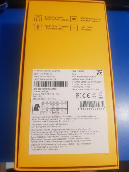 Купить Realme 6 4/128GB (RMX2001) Duos в Иркутск за 5200 руб.