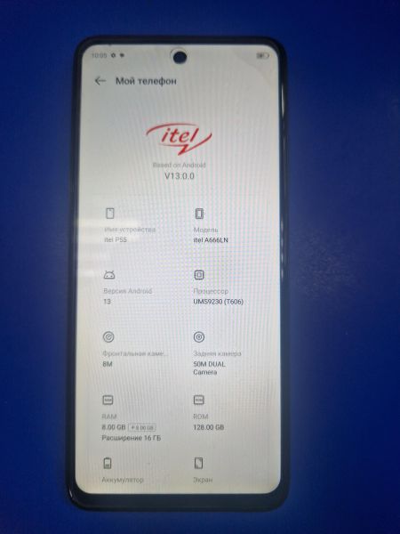 Купить Itel P55 8/128GB (A666LN) Duos в Иркутск за 6999 руб.