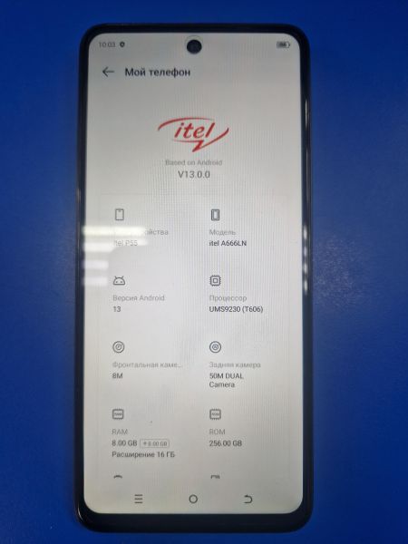 Купить Itel P55 8/256GB (A666LN) Duos в Иркутск за 7899 руб.